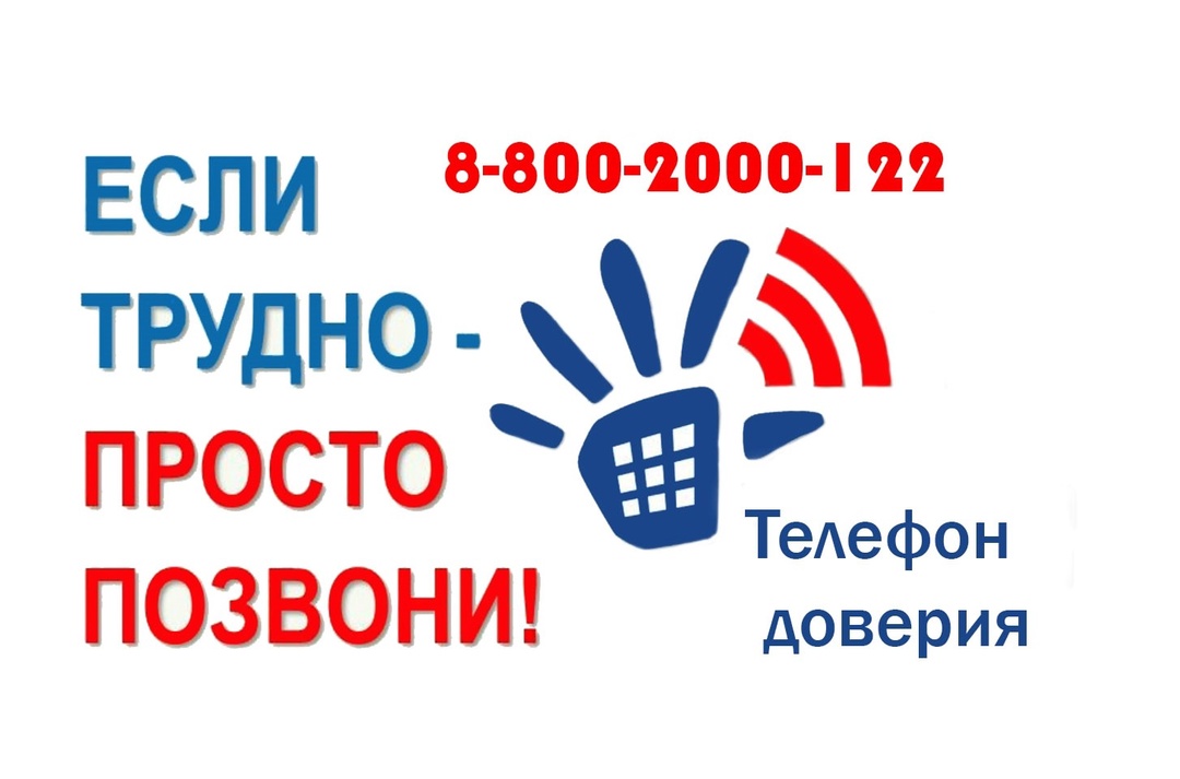 Изображение помощь в трудной ситуации.