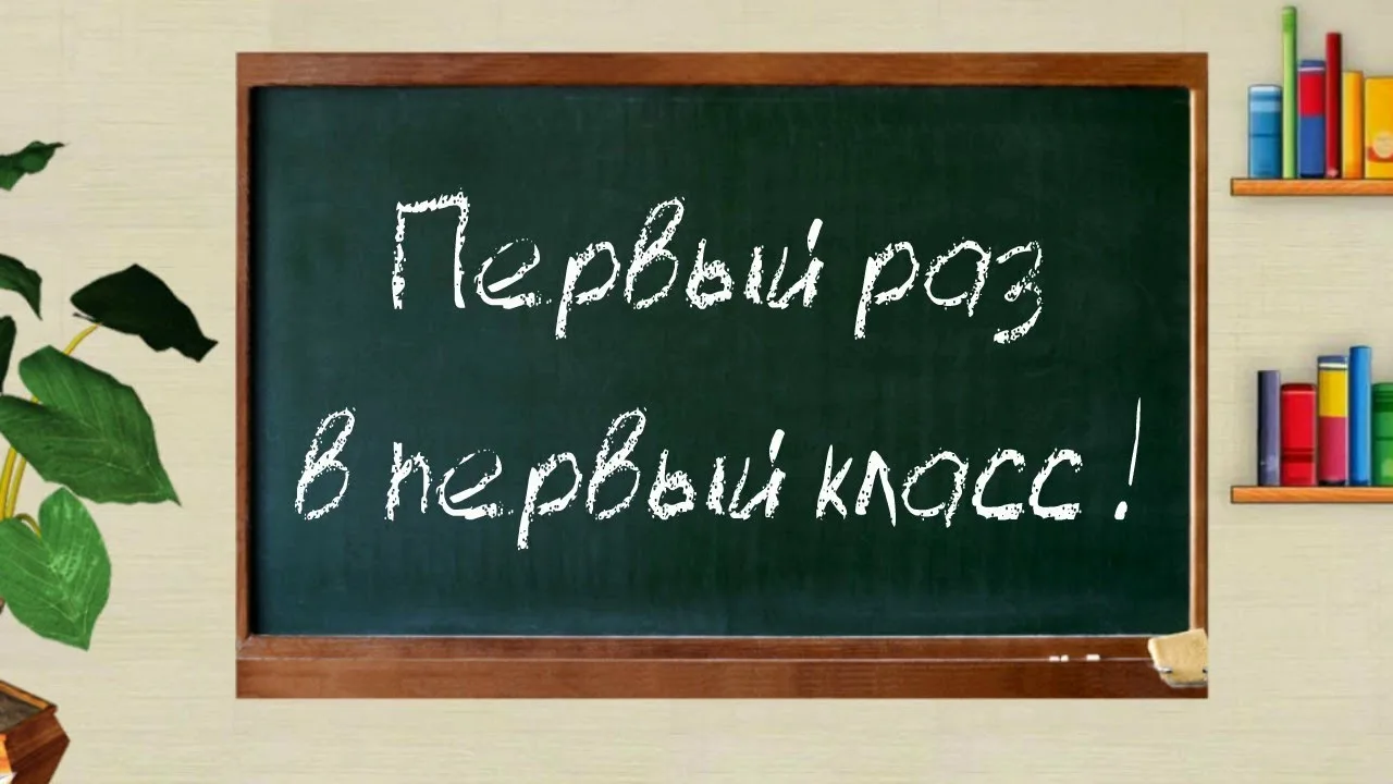 Изображения.