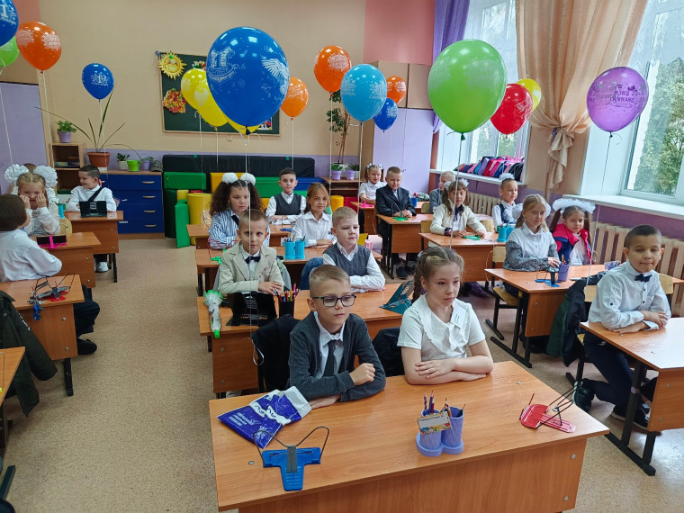 День Знаний!.