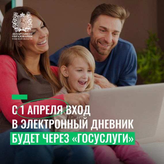 Важная информация!.